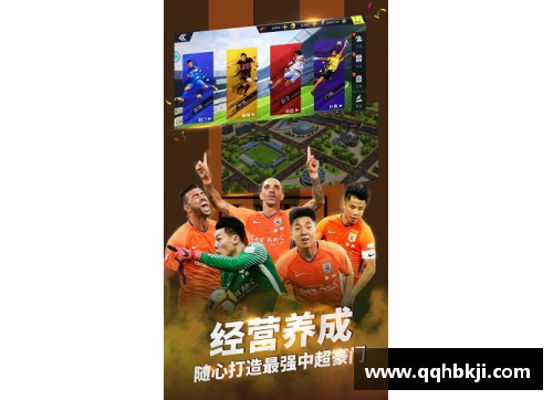 韩国足球：新赛季引援风云，实力派球队备战冲击冠军。